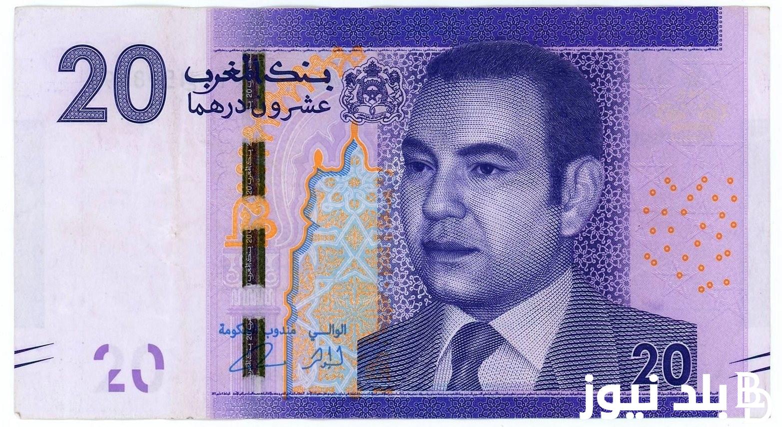 “الزيادة كام”.. الزيادة في الأجور بالمغرب 2024 الجريدة الرسمية توضح التفاصيل للعاملين بالقطاع العام والخاص