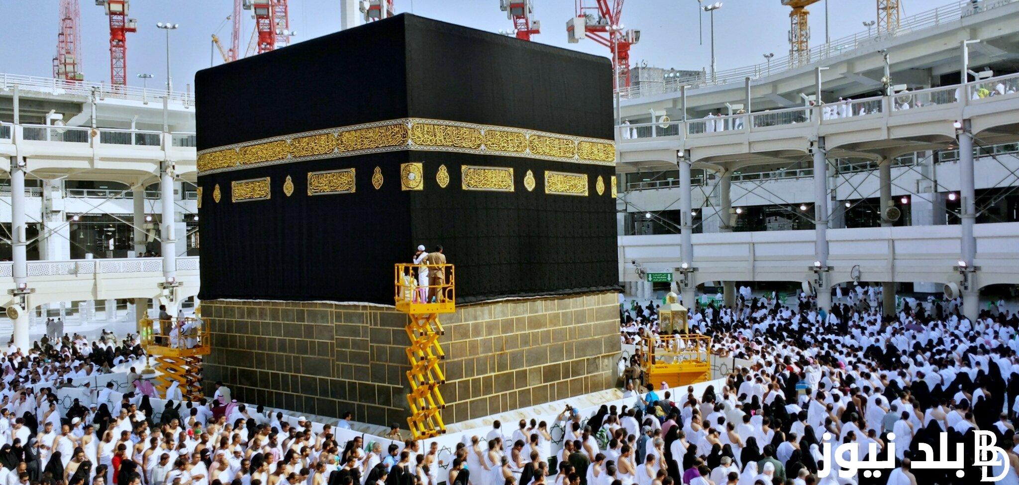 “متوفر الآن” منصة اور تقديم الحج والعمرة hajjiraq.ur.gov.iq لعام 2025 للتسجيل للقرعة الكترونياً