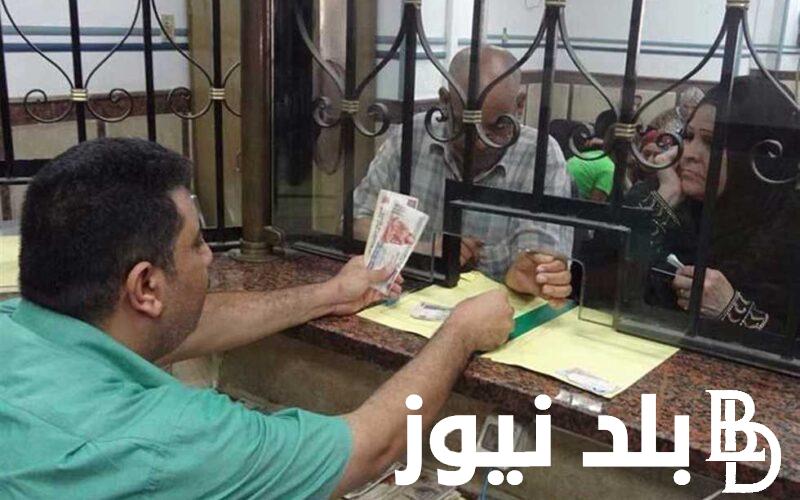 متي موعد صرف مكافأة الامتحانات للمعلمين ٢٠٢٤ بعد امتحانات الثانويه العامه والدبلومات الفنيه