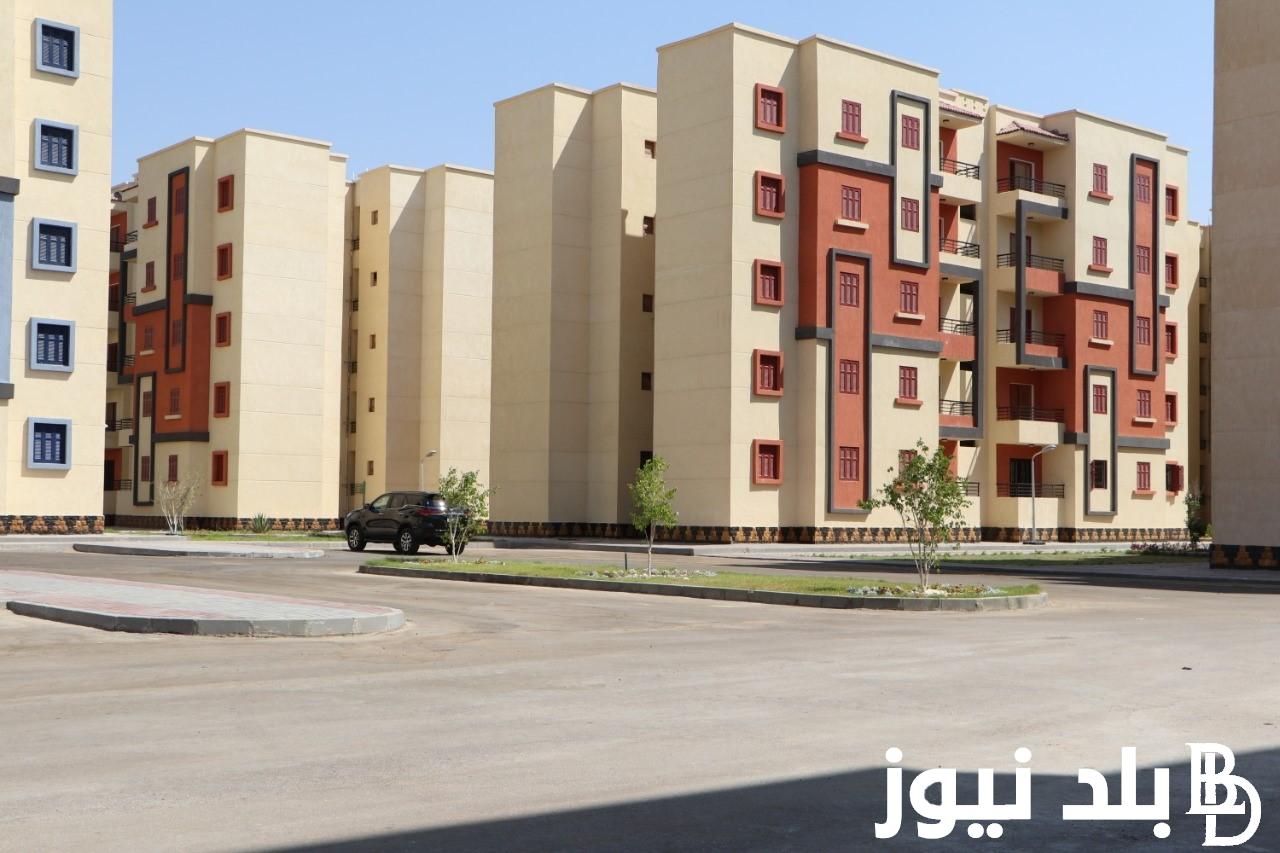 “الحق وحدتك” تقديم شقق الإسكان الاجتماعي لمحدودي الدخل 2024 عبر cservices.shmff.gov.eg واهم شروط الحصول على الوحدات