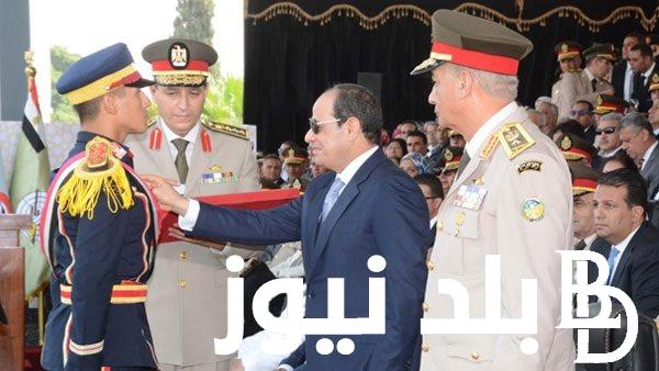 “الحق قدم” موعد التقديم للكليات العسكرية 2024 وشروط التقديم لجميع الفئات التعليمية