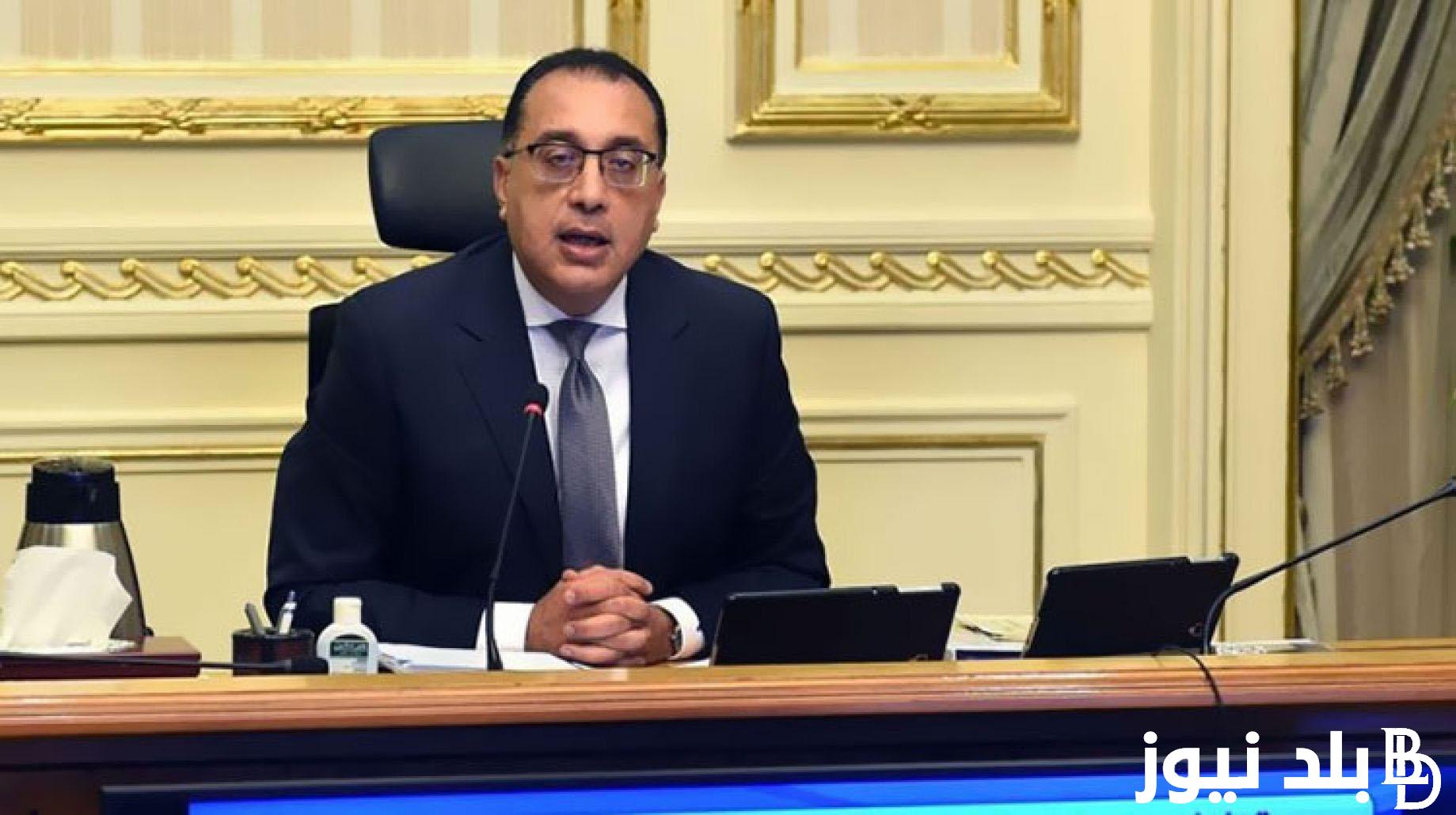 “جميع القطاعات” هل اليوم الثلاثاء 23 يوليو اجازة رسمية ام لا.. مجلس الوزراء المصري يُجيب