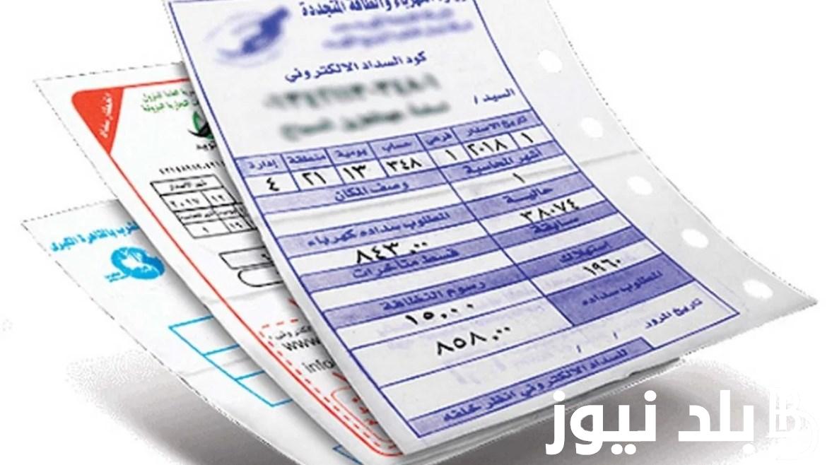 “ما هي قيمة الزيادة الجديدة” اسعار شرائح الكهرباء الجديدة للمنازل والمحلات التجارية باسعار تبدا من 58 قرش للكيلو وات
