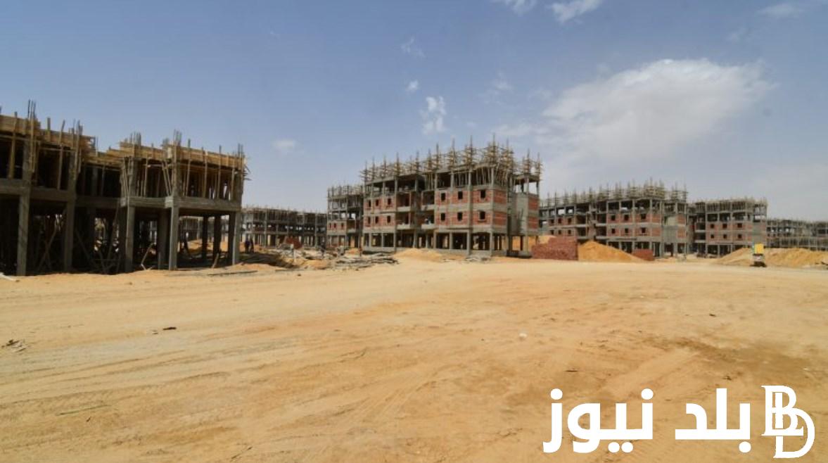 “مدينة بدر” قرعة اراضي الاسكان 2024.. وزارة الاسكان والمرافق والمجتمعات العمرانيه تعلن نتيجة القرعه