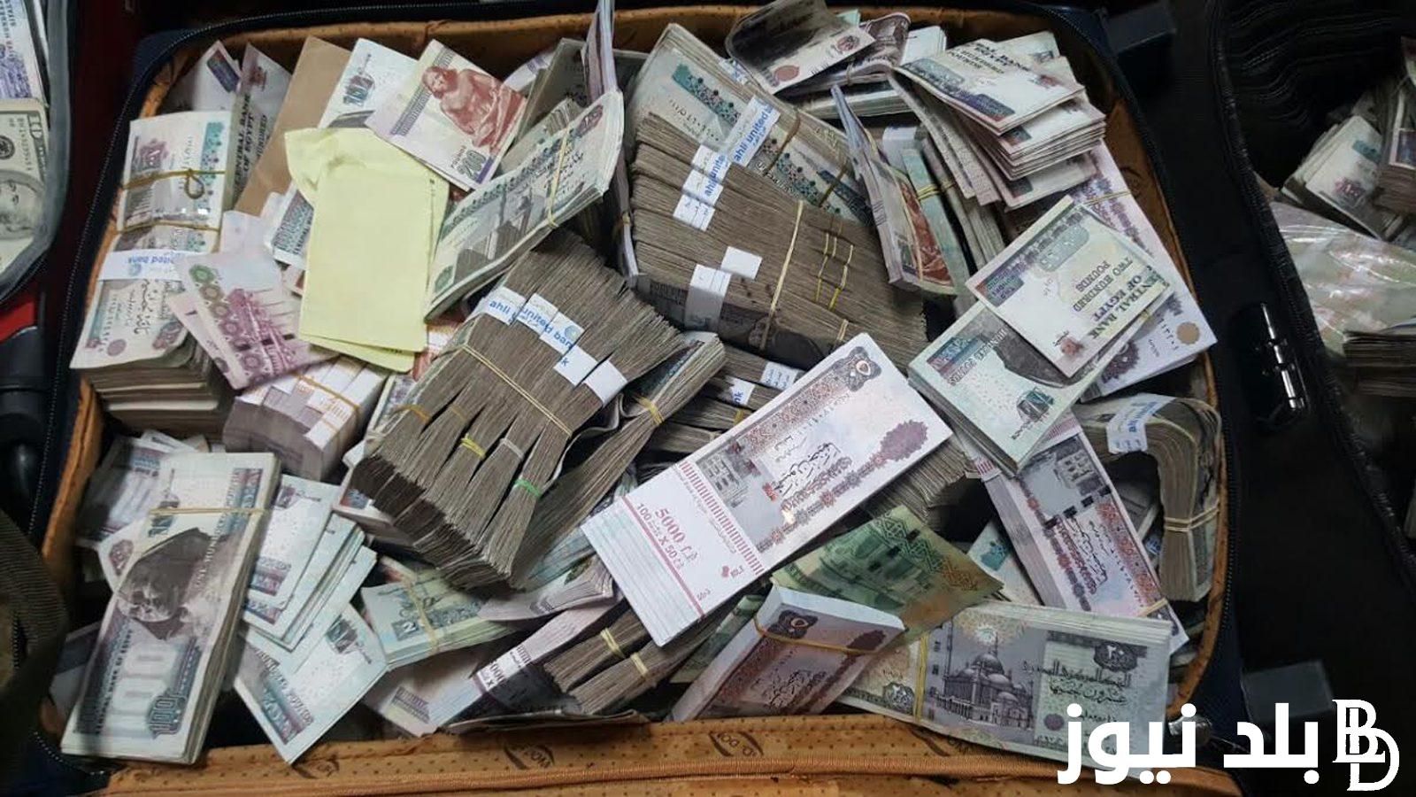 “الصرف بدأ” مواعيد صرف المرتبات شهر يوليو 2024 لجميع الموظفين والعاملين في مصر وجدول الحد الادنى