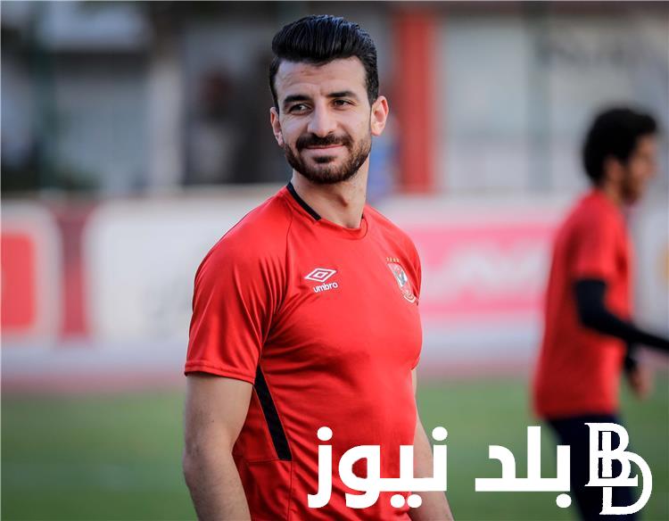 “الاهلي يستغني عن مدافع الفريق”.. الأهلي يفسخ التعاقد مع محمود متولي بالتراضي اعرف التفاصيل