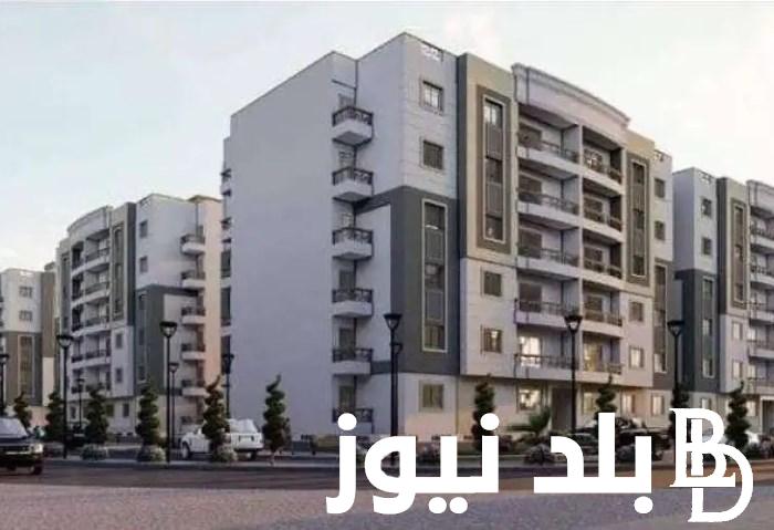 كراسة شروط نزهة التجمع الثالث.. طرح 80 وحدة كاملة التشطيب