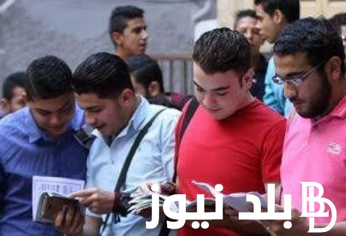 “بالاسم ورقم الجلوس” نتيجه الثانويه العامه.. تصحيح امتحانات الثانويه العامه ومتي تظهر النتيجه