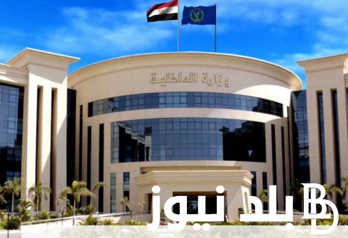 عاجل.. موعد سحب كراسات المعاهد الفنية الصحية الشرطية 2024 وشروط الالتحاق