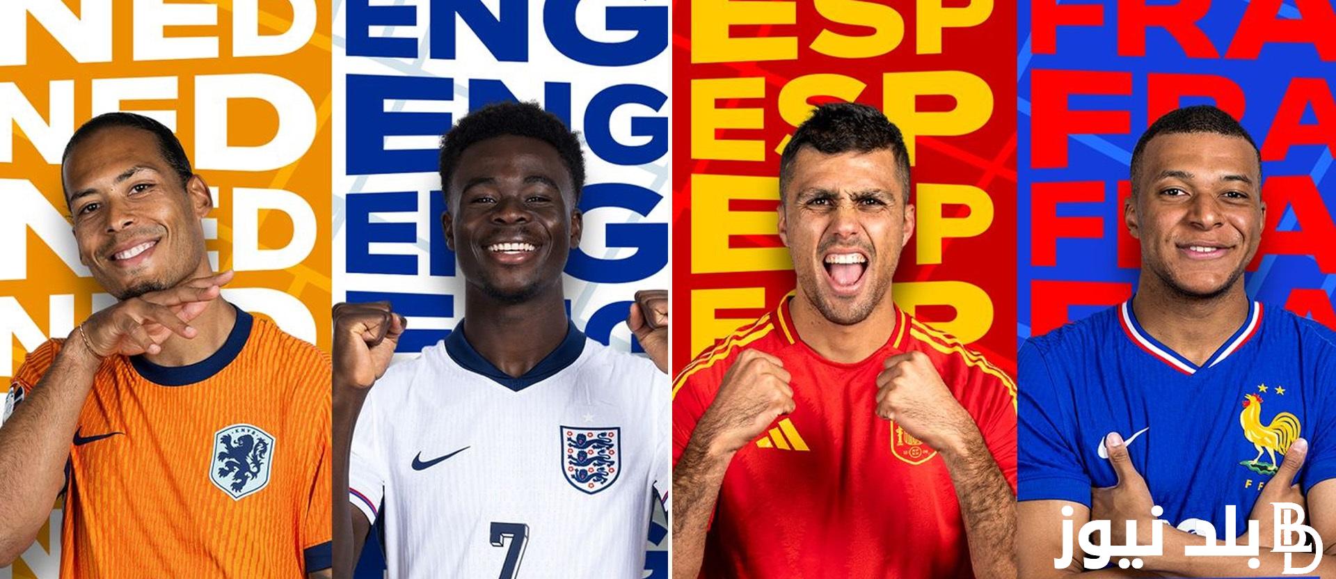 نصف نهائي اليورو 2024.. الطواحين في مواجهه الأسود الثلاث والماتدور في مواجهه الديوك