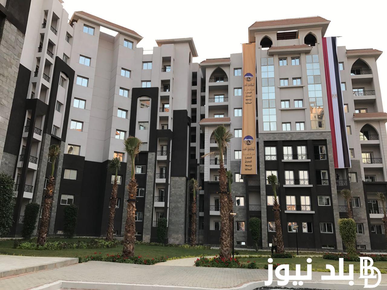 حجز شقق الأوقاف 2024 لمتوسطي الدخل بالشروط والأوراق المُعلنة