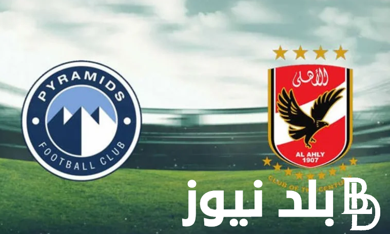 “المصري أحسن من الأجنبي” تعليقات على مباراه الاهلى وبيراميدز.. والحكم الدولي “يفجرها”