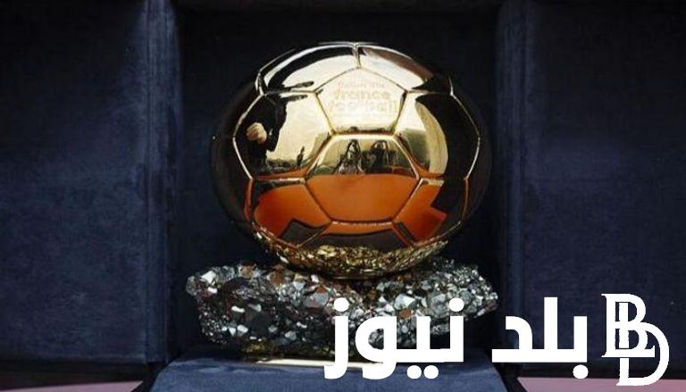 “بدون نجم البرزايل” أبرز 5 مرشحين للفوز بالكرة الذهبية في 2024 وموعد اقامة الحفل