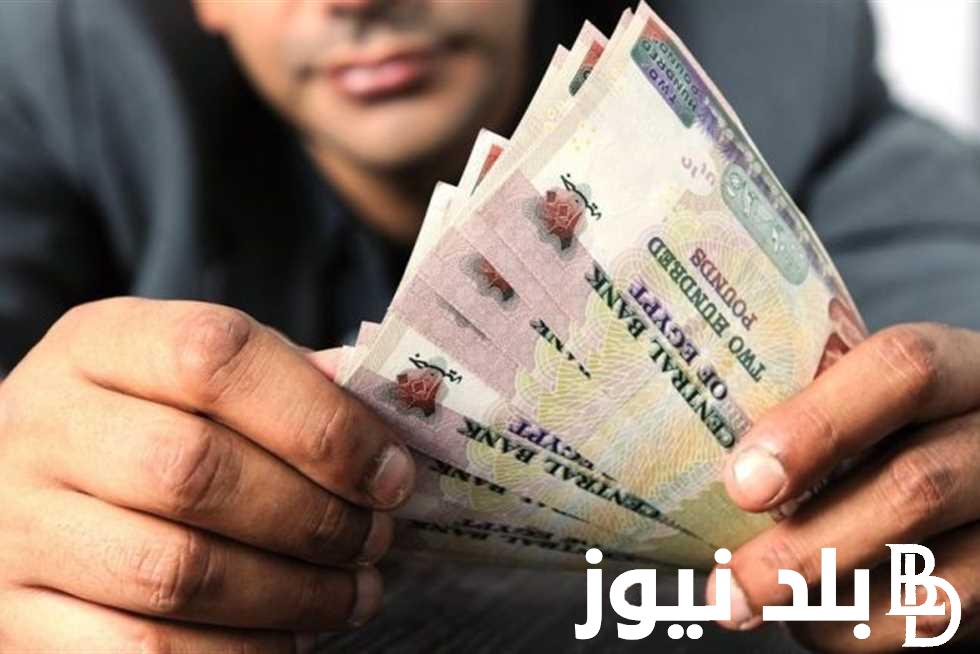 زيـادة تصل لــ 15%.. جدول زيادة المعاشات 2024 المُعلن من هيئة التأمينات لجميع المستحقين