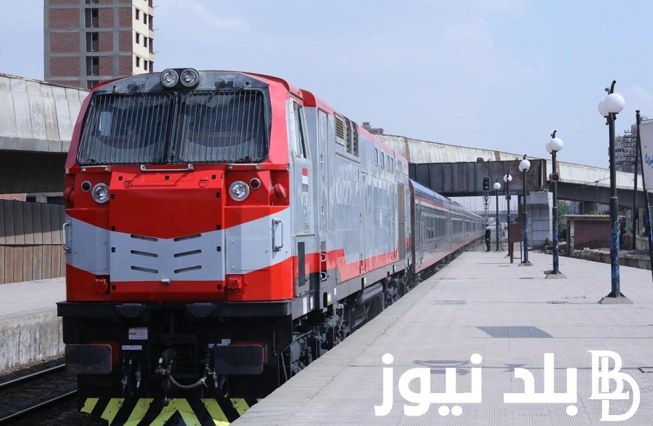 مواعيد قطارات الإسكندرية القاهرة اليوم الأحد 28 يوليو 2024 من جميع محطات مصر