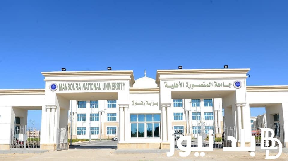 هتدخل الكليه بكام ألف؟ .. مصروفات الجامعات الأهلية 2024 لكل الكليات المُتاحه
