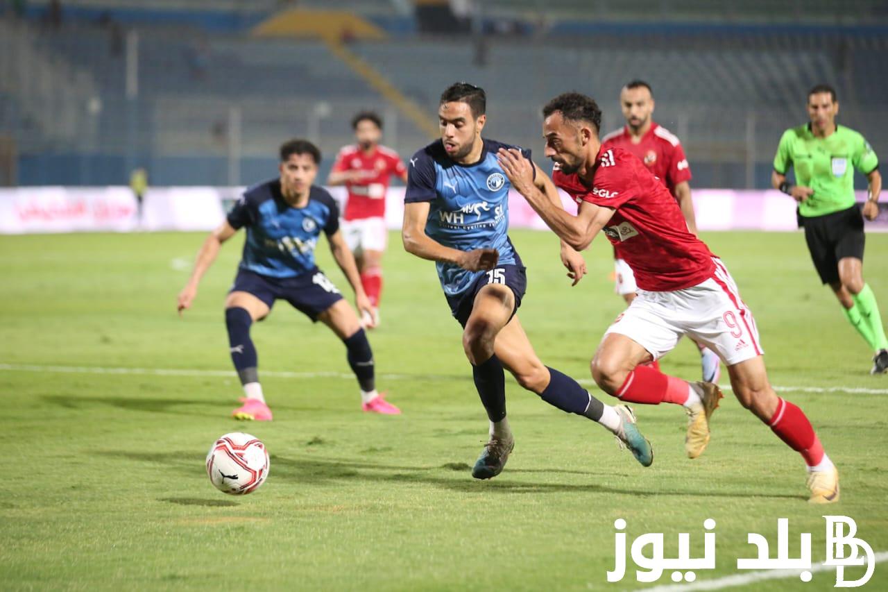 “مباراة الصداراة”.. موعد مباراه الاهلي و بيراميدز القادمة في الدوري المصري و القنوات الناقلة