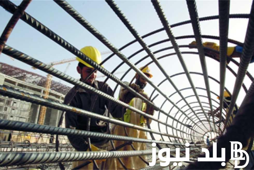 “اسعار مواد البناء” سعر طن الحديد اليوم الاربعاء 31-7-2024 في الاسواق والشركات للمستهلك