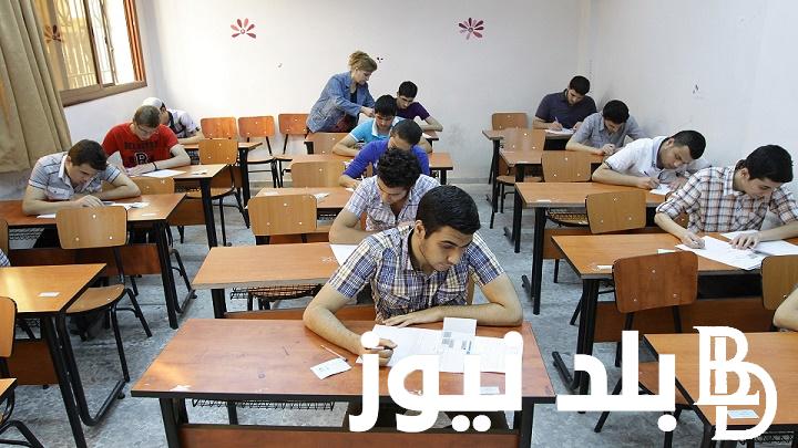 “اعرف هتدخل أنهي كلية؟” موعد ظهور نتيجة الثانوية العامة 2024 وتوزيع درجات المواد