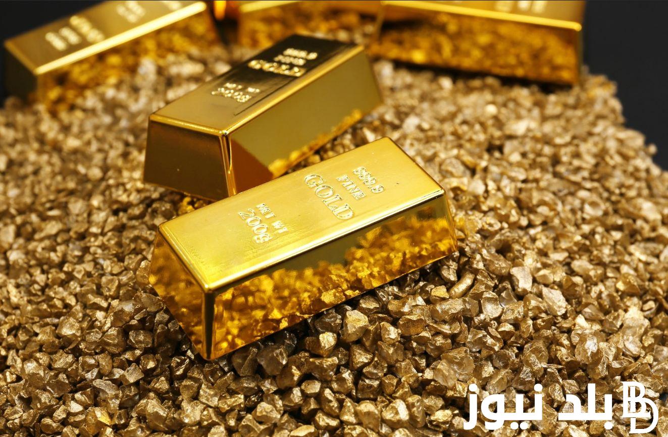 سعر جرام الذهب عيار 21 سعر الذهب اليوم الأربعاء 10 يوليو 2024 بجميع محلات الصاغة في منتصف التعاملات