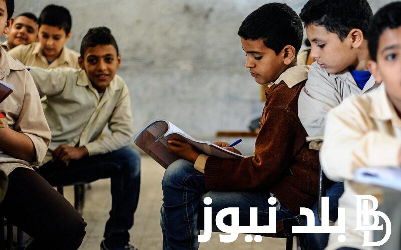 وزارة التربية والتعليم توضح موعد بداية العام الدراسي الجديد 2025 للمدارس والجامعات وموعد انتهاء امتحانات الثانوية العامة