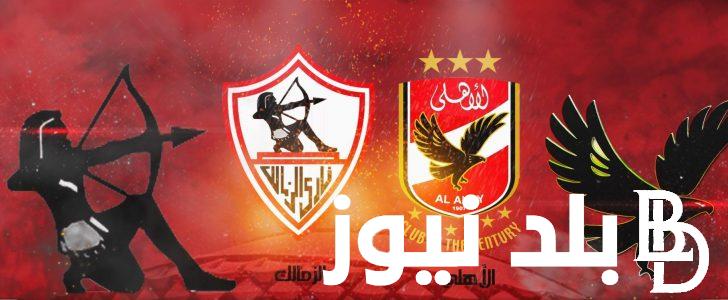 “لقاء حاسم” موعد السوبر الافريقي بين الاهلي والزمالك 2024 والدولة المستضيفة للقاء القمة