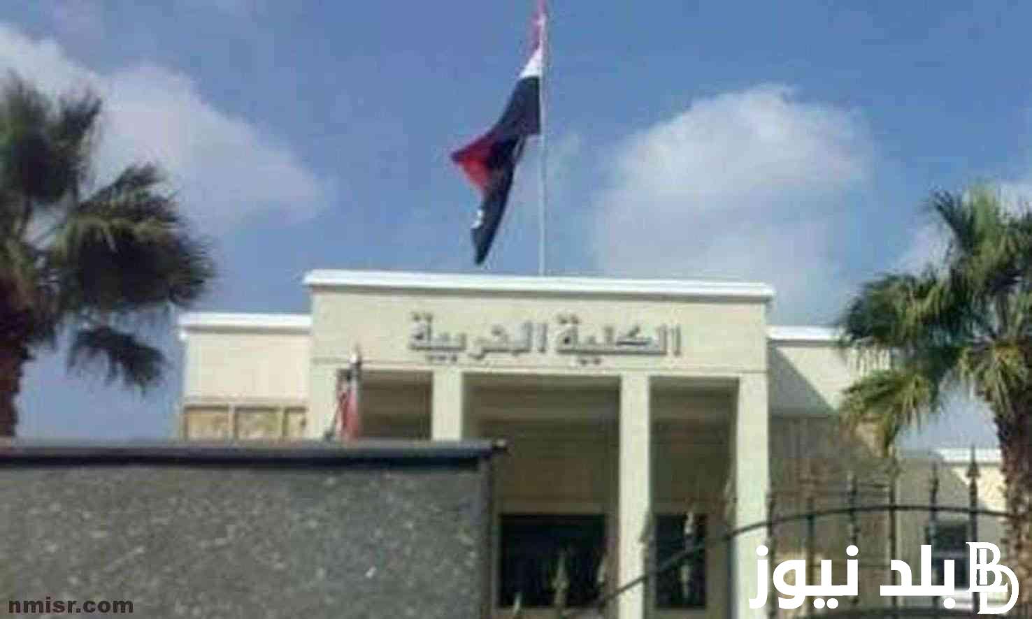 وزارة الدفاع تُعلن: موعد التقديم للكليات العسكرية 2024 والشروط والأوراق المطلوبة