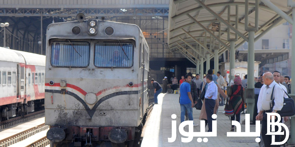 ننشر مواعيد القطارات اليوم الأحد 28 يوليو 2024 من القاهرة إلى الاسكندرية وأسعارها