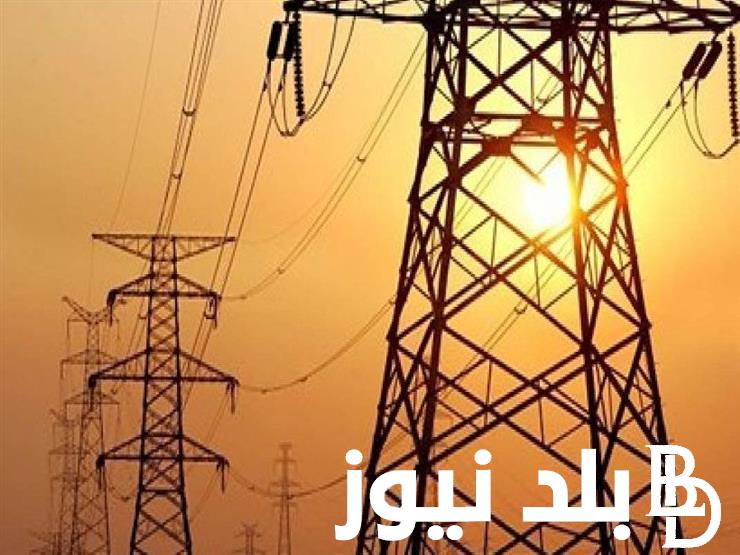 اعرف مواعيد قطع الكهرباء في القاهرة والاسكندرية وفقاً لقرار مجلس الوزراء