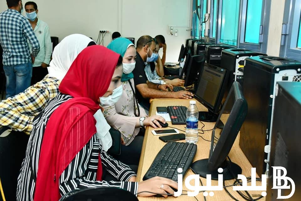 الان تنسيق الدبلومات الفنية 2024 بالمؤشرات للقبول فى كلية التجارة والهندسة