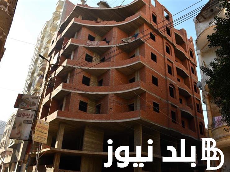 “بالمتر” جدول رسوم التصالح في مخالفات البناء الجديد 2024 ورابط تقديم طلبات التصالح عبر موقع وزارة التنمية المحلية