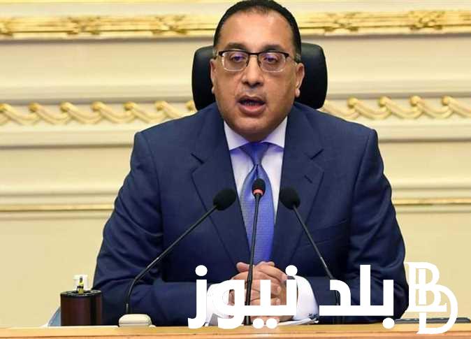 “حقيقة أم إشاعة” هل يوم السبت القادم إجازة رسمية في مصر؟.. مجلس الوزراء يُعلن التفاصيل كاملة