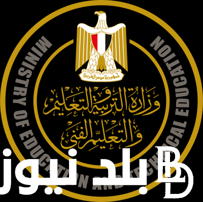 “شوف إجاباتك صح ولا لا” نموذج اجابة امتحان الجغرافيا للصف الثالث الثانوي 2024