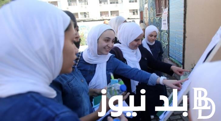 رسمياً.. موعد نتائج التوجيهي التكميلي 2024 في الاردن بالرقم الامتحاني عبر moe.gov.jo