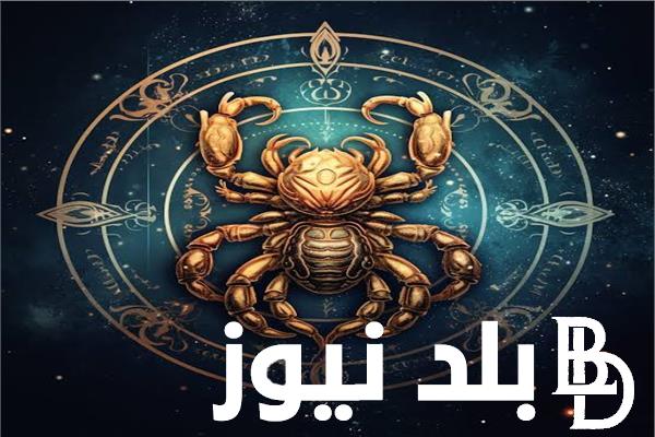 توقعات برج العقرب حظك اليوم الاثنين 29-7-2024 علي مختلف الاصعدة في جميع نواحي الحياه