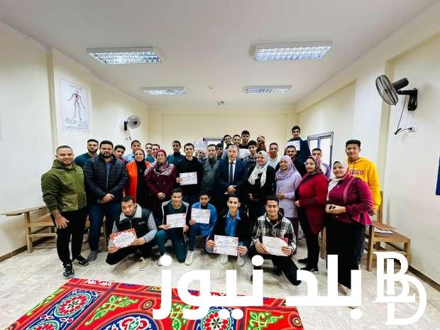 تعرف على خطوات تسجيل التقديم لمدارس التمريض بالهيئة العامة للتأمين الصحى 2024