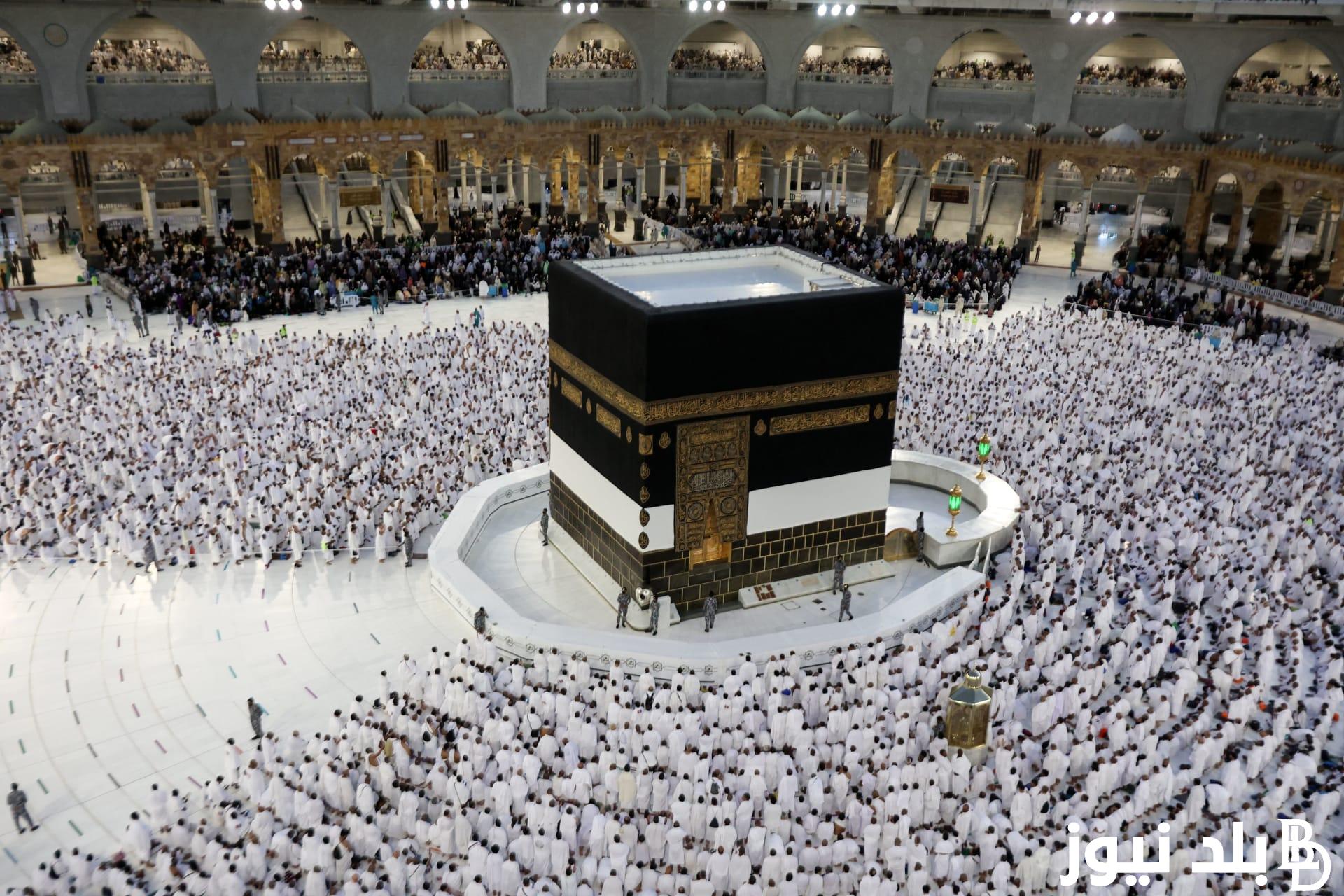 رابط استمارة التسجيل في قرعة الحج 2025 بالعراق وشروط التسجيل والمستندات المطلوبة