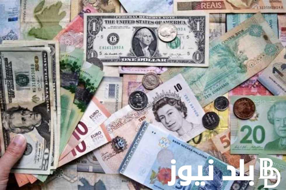 ضربة في اسعار العملات الأجنبية اليوم في السوق السوداء بتاريخ الإثنين 22 يوليو 2024