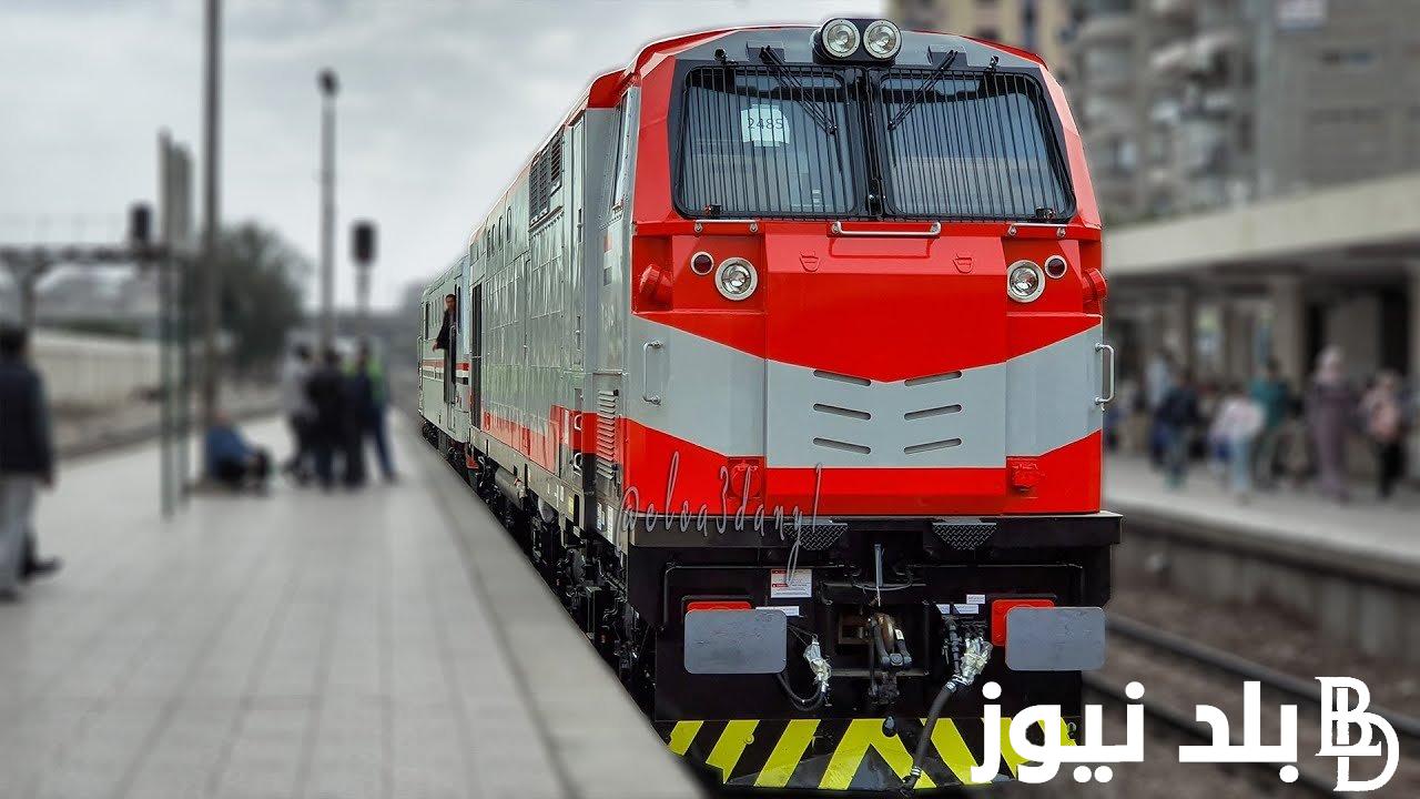 تعرف علي مواعيد القطارات من القاهرة إلي الإسكندرية وأسعار التذاكر اليوم الخميس 25 يوليو 2024
