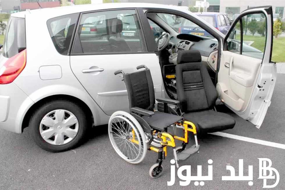 بدء الإفراج الجمركي عن سيارات المعاقين بعد شهرين من إيقافها