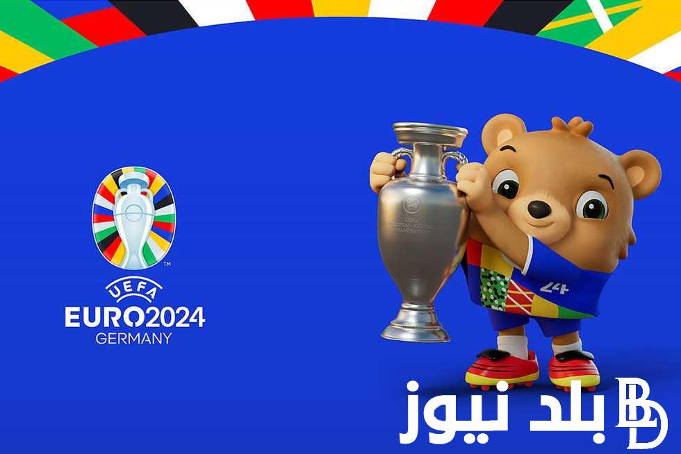ثبت تردد قنوات بين سبورت الناقله لمباراة اسبانيا وانجلترا اليوم في نهائي اليورو الثلاثاء بتاريخ 14 يوليو 2024