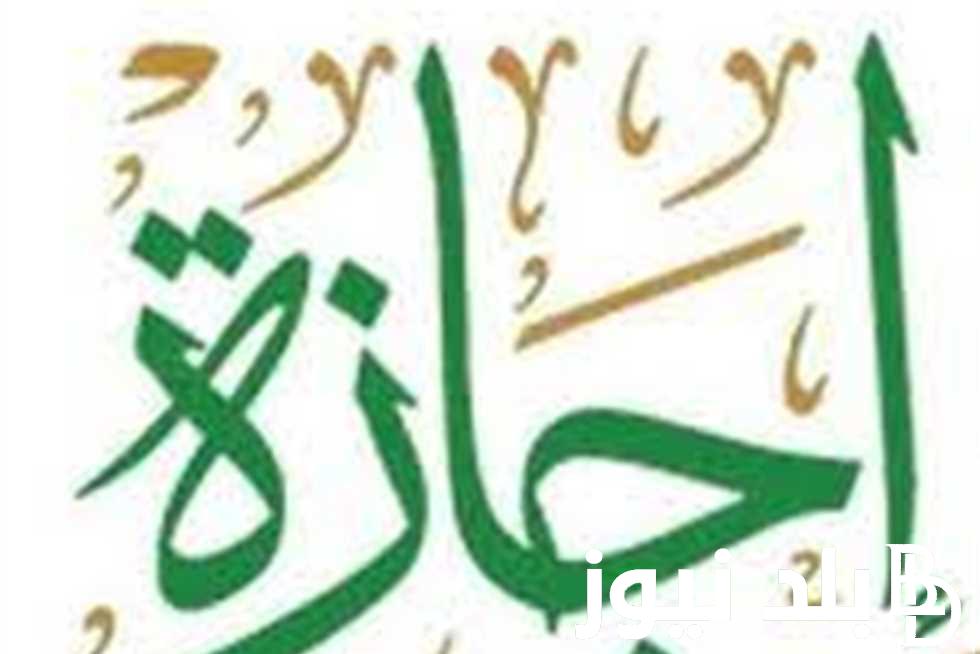 “3 أيام متواصلة” موعد اجازه ثورة 23 يوليو للقطاع العام والخاص والاجازات الرسمية المتبقية لعام 2024