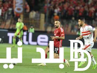“افريقيا تحت سطوة مصرية”.. موعد السوبر الإفريقي بين الأهلي والزمالك و القنوات الناقلة