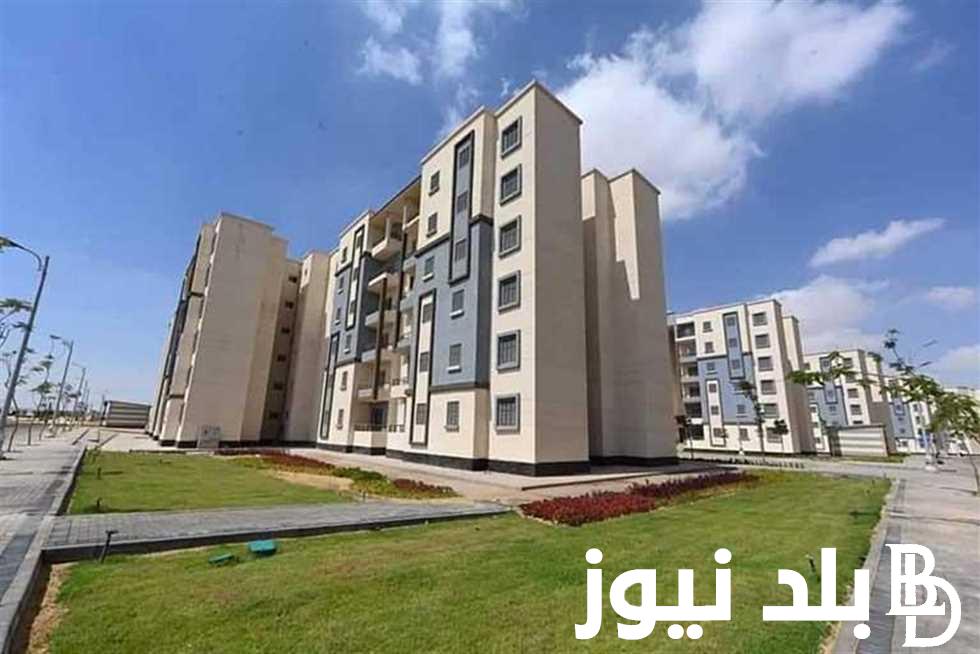 كراسة شروط الاسكان الاجتماعي 2024 وأماكن تواجد شقق الإسكان الإجتماعي