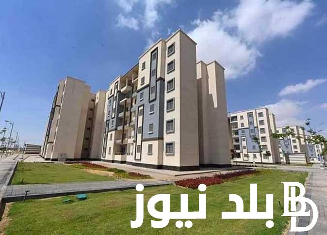 قدم على شقتك الان.. شقق الإسكان الاجتماعي 2024 والأوراق المطلوبة لحجز شقق الإسكان الاجتماعي