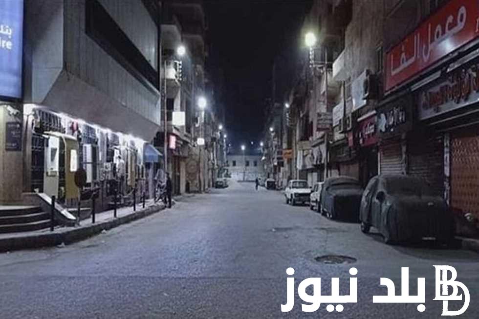“من العاشرة مساءً” مواعيد غلق المحلات التجارية بدءً من اليوم الاثنين 1 يوليو 2024 ووجود عدد من الاستثناءات
