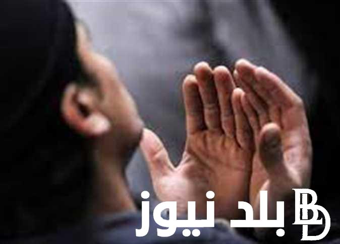 “ردد الان” دعاء يوم عاشوراء.. سبحان اللهم وبحمدك لا اله إلا أنت أستغفرك وأتوب إليك