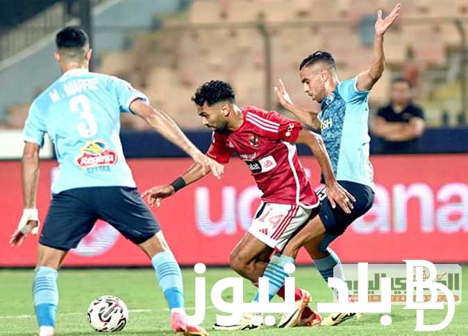 “اسعار خياليه لاول مرة” أسعار تذاكر مباراة الأهلي وبيراميدز في دوري NILE