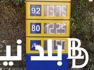 بعد ارتفاع البنزين و السولار.. التعريفة الجديدة للمواصلات بالاسكندرية 2024 اليوم السبت 27 يوليو 2024
