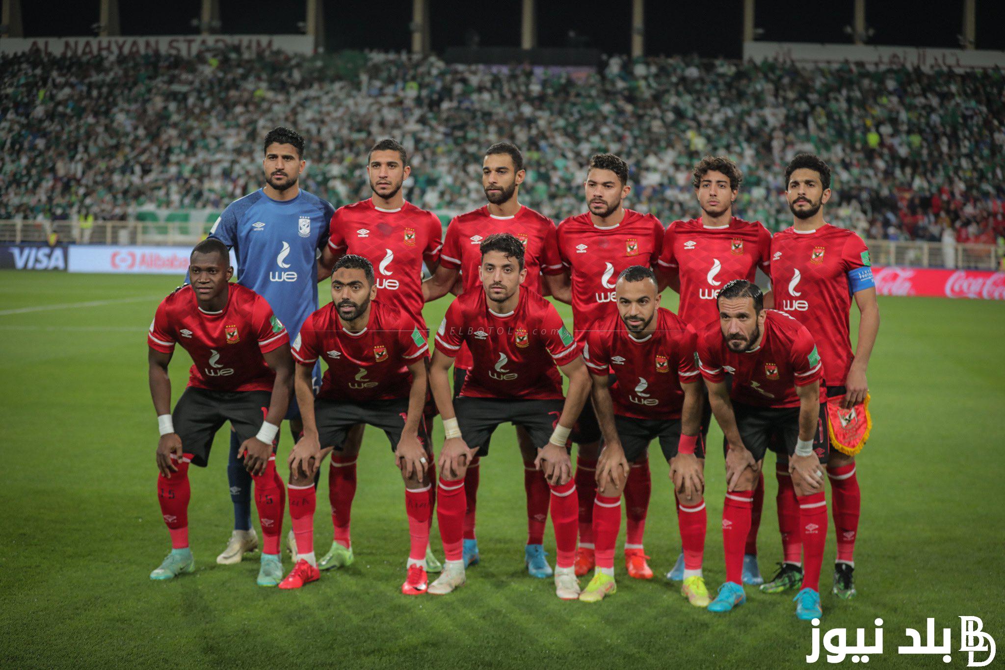 “9 لاعبين خارج الخدمة” غيابات الأهلي امام المصري في دوري NILE
